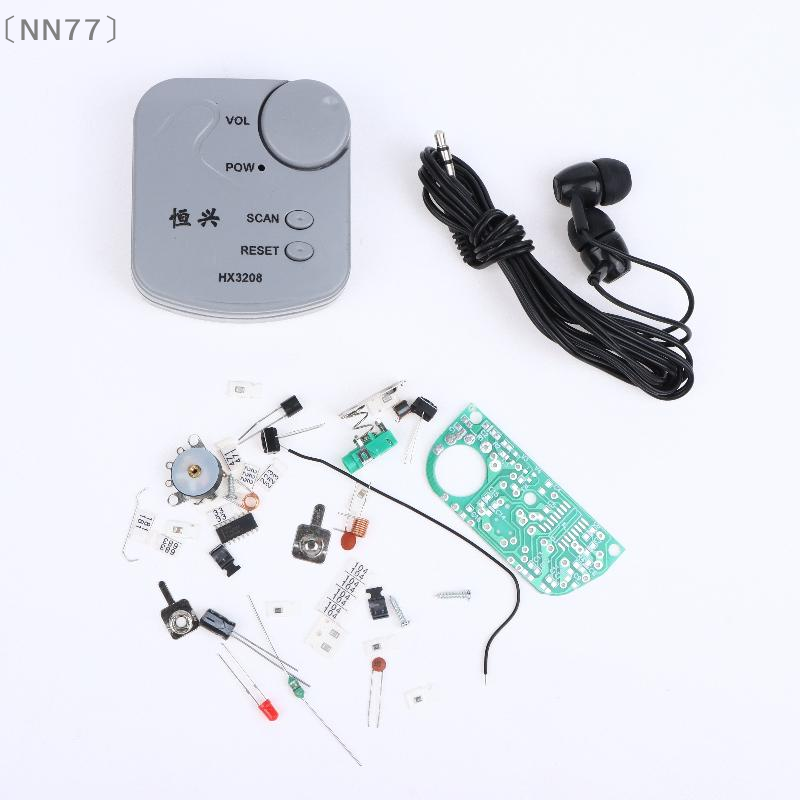 Diy Electronics - 〔NN77〕DIY elektronische kit FM Micro SMD