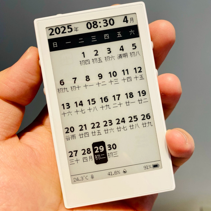 E-ink E-Book Reader 3,7 inch I - Diy Electronics Book recensie en prijs