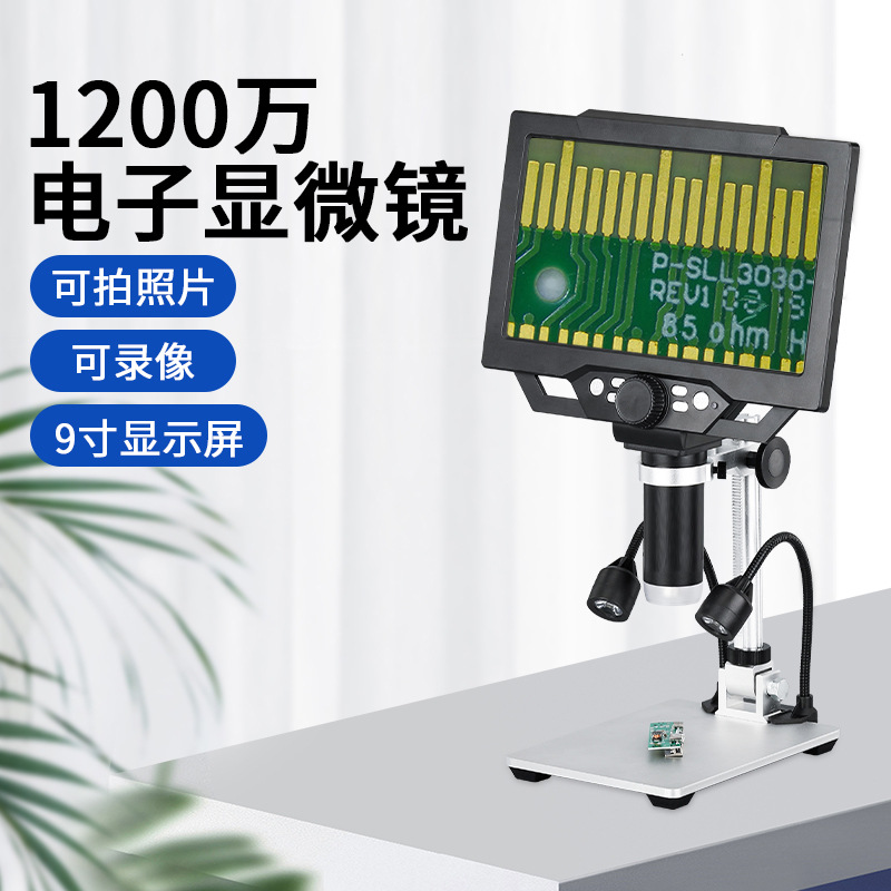 1600x Microscoop met meerdere  - Diy Electronics Microscope recensie en prijs