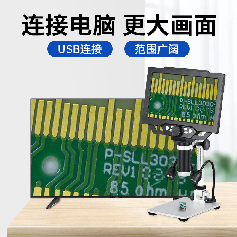 1600x Microscoop met meerdere  - Diy Electronics Microscope recensie en prijs