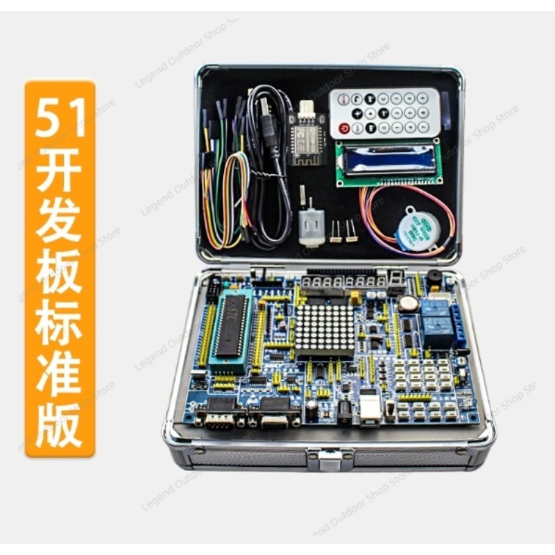 LY-51S 51MCU Development Board - Diy Electronics Housing recensie en prijs